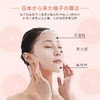 【好礼推荐】25ml*5多柚鲜粹补水保湿面膜  天然柚子 敷出素颜水光肌 商品缩略图1