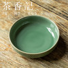 茶香记 景德镇手作 青釉干泡盘 壶承 越窑青瓷 青莹玉润 端庄大方 商品缩略图1