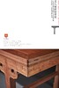 红桥红  家具严选  缅甸花梨（大果紫檀）【193上博 插肩榫大画案】 商品缩略图4