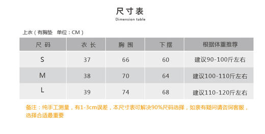 壁虎瑜伽 如虎添翼-印花上衣 （有胸垫）清仓不退不换 商品图2