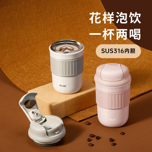 「温暖一冬 随身携带」物生物保温杯女随行咖啡杯子便携316不锈钢冷萃居家日用水杯学生男简约ins餐饮用具 商品图0