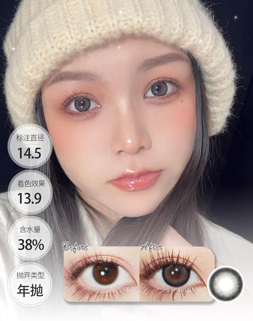 荷包蛋 │ 进口贵妇 Deekay年抛 TWEET. 商品图2