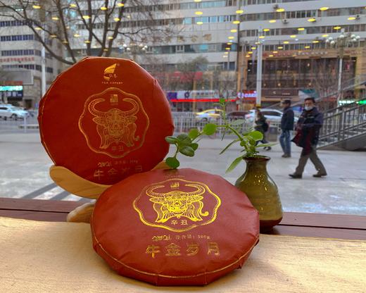 牛金岁月牛年生肖饼 商品图9
