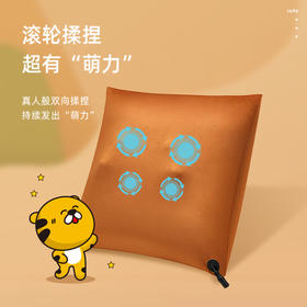 ihoco比鲁斯联名款抱枕电动按摩全身多功能车载家用腰部按摩靠枕