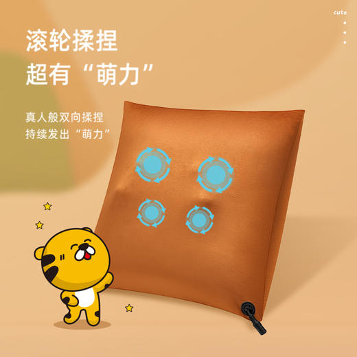 ihoco比鲁斯联名款抱枕电动按摩全身多功能车载家用腰部按摩靠枕 商品图0