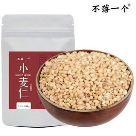 【恩施】小麦仁 麦香浓郁 弹口爽滑 350g/袋