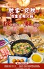 抢购截止日期1月31日【海珠区｜胶客·花胶创意主题火锅】打卡抖音火锅好评榜的滋补火锅！￥128起抢澳门筒骨煲3人餐！￥188抢靓鲍鱼鸡煲3-4人餐 商品缩略图0