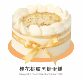 6寸桂花桃胶黑糖-成品
