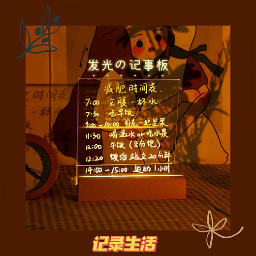 ins 透明发光写字板亚克力记事板可擦留言板学习用品文具垫备忘录 商品图6