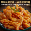 椒盐记 红油无骨鸡爪350g（不参与满赠活动）[福利品] 商品缩略图1