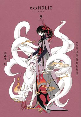 CLAMP PREMIUM COLLECTION ×××HOLiC(9)四月一日君寻