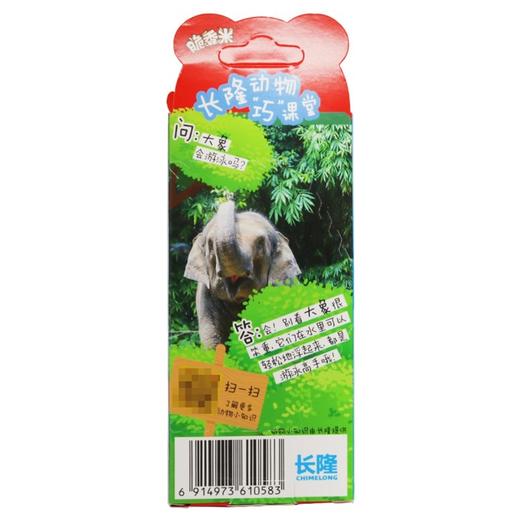 脆香米,脆米心巧克力棒【12g】 商品图1