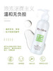奥丽肤温和洁面乳洗面奶 进口氨基酸洗面 兲然橄榄油成分 ｜ 推崇自然之美 还原肌肤的本质 温和bao湿 补充充沛水动力 shen层清洁 滋养肌肤 收细毛孔泡沫丰富 洗后不紧绷 干净舒服 商品缩略图7