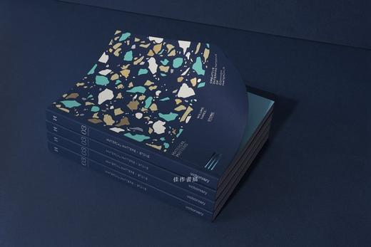 Material Matters 03: Stone: Creative interpretations of common materials/材料问题 03：石材：对常见材料的创意诠释 商品图1