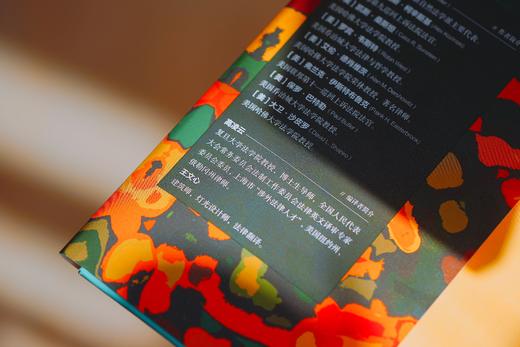 《再审洞穴奇案》丨麦读译丛 商品图4