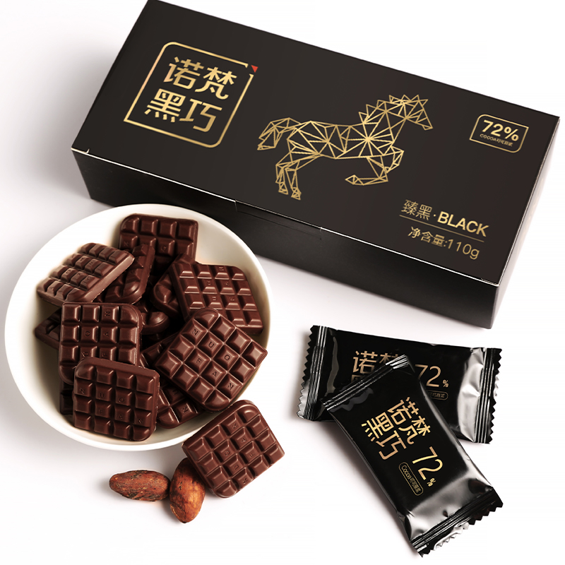 猫太推荐—诺梵 每日纯黑巧克力 55%-100%可可含量可选 110g/盒