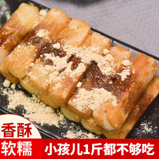 【恩施】恩施特产糍粑 糯米 高粱 玉米 香甜软糯 3斤装 商品图1