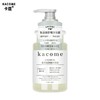 【爆款超低价预售 急单慎拍】卡蔻氨基酸洗发水沐浴露护发素套装香味持*久留香控*油日系护发素 商品缩略图0