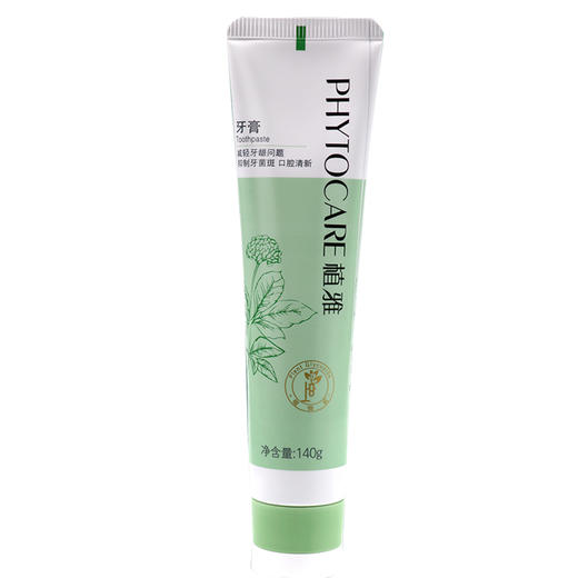 【无限ji牙膏】植ya牙膏140g 商品图1