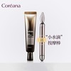韩国 Coreana高丽雅娜 肉毒眼霜 30ml （赠按摩棒） 商品缩略图0