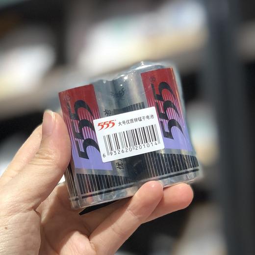 555电池两粒裝 商品图0