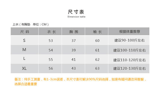壁虎瑜伽【2112SY128】V领裸感高弹长袖T恤（有胸垫）【5天发货】 商品图1