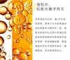 OAO贵妇JI 兰花油｜专li兰花牙胚技术 萃取兰花提取物 专li油包水技术 亲肤力强 好摻透 肌肤莹润保暖 使用前需要摇匀 修腹肌理 嫩肤年轻 保持肌肤弹性 增强皮肤免役力 以油养肤 凝驻时光 商品缩略图5