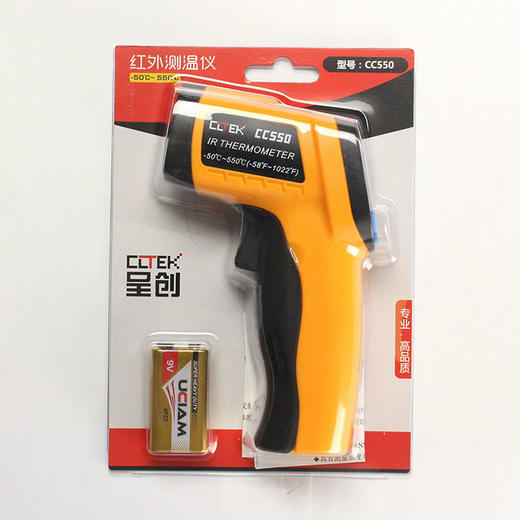 CC550红外测温仪（不能测体温） 商品图1