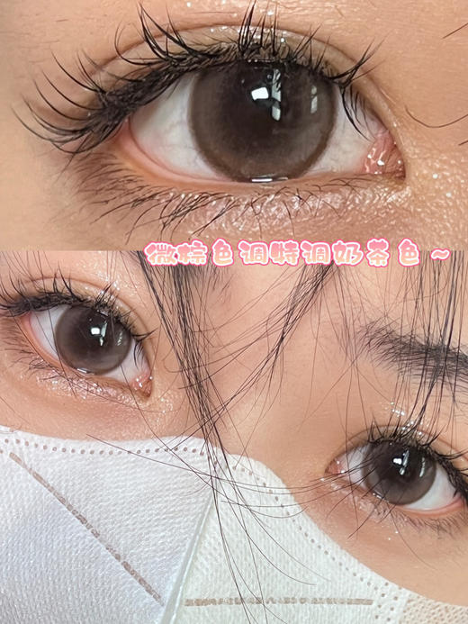 DK 325微棕（佩戴直径：14.2mm） 商品图1