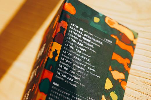 《再审洞穴奇案》丨麦读译丛 商品图6