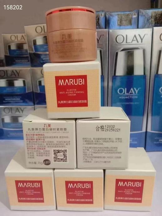 10瓶丸美弹力蛋白凝时紧致霜5克装*10个（50克），正装338元50克！ 商品图0