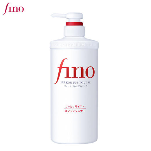 芬浓透润美容液洗发系列修复染烫受损发质滋润护理改善洗发露洗发水护发素发膜 商品图6