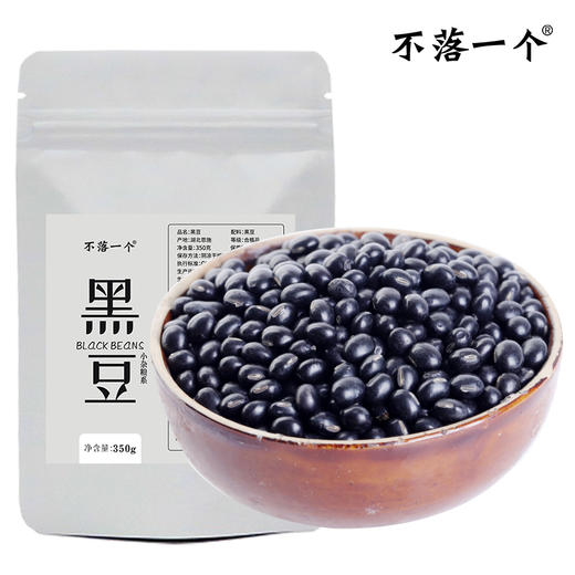 【恩施】有硒黑豆 恩施特产 350g/袋 商品图0