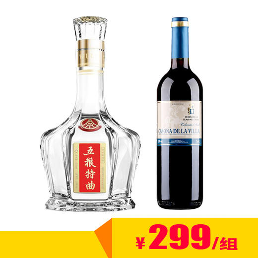 52度五粮特曲·皇冠瓶500ml+卡索娜毕加干红葡萄酒（蓝标）750ml  两瓶装 商品图0