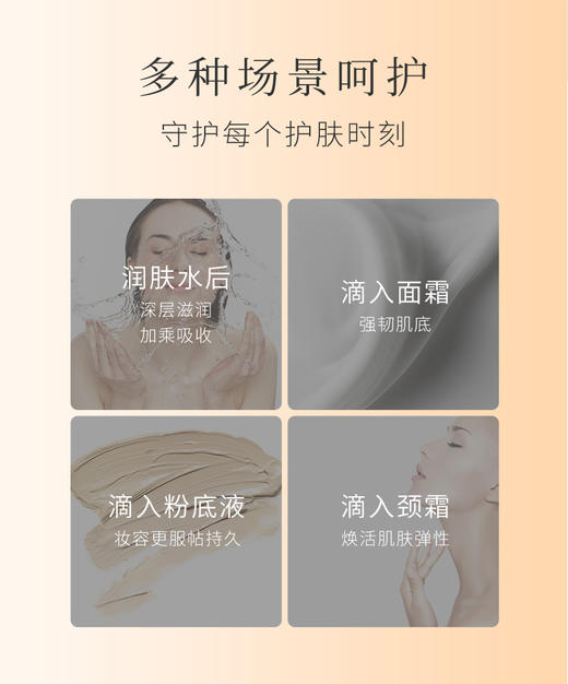 OAO贵妇JI 兰花油｜专li兰花牙胚技术 萃取兰花提取物 专li油包水技术 亲肤力强 好摻透 肌肤莹润保暖 使用前需要摇匀 修腹肌理 嫩肤年轻 保持肌肤弹性 增强皮肤免役力 以油养肤 凝驻时光 商品图2