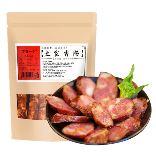 【恩施】不落一个 烟熏香肠 原味麻辣味 500g/袋 商品图1