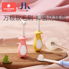 科巢儿童软毛牙刷宝宝万毛刷超细0-1-2-3到6-12岁半婴幼儿乳牙刷
