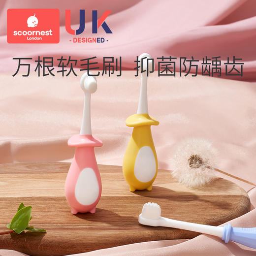 科巢儿童软毛牙刷宝宝万毛刷超细0-1-2-3到6-12岁半婴幼儿乳牙刷 商品图0