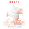 贝亲宽口径第3代ppsu奶瓶 160ml/240ml/330ml 商品缩略图4