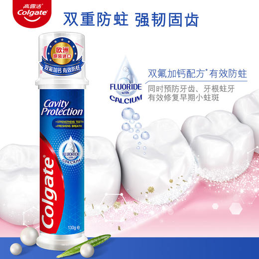 【品牌直发】【爆款力荐】高露洁欧洲原装进口按压泵式牙膏卓效护龈美白去黄牙垢亮白清新口气口气清新男女 商品图7