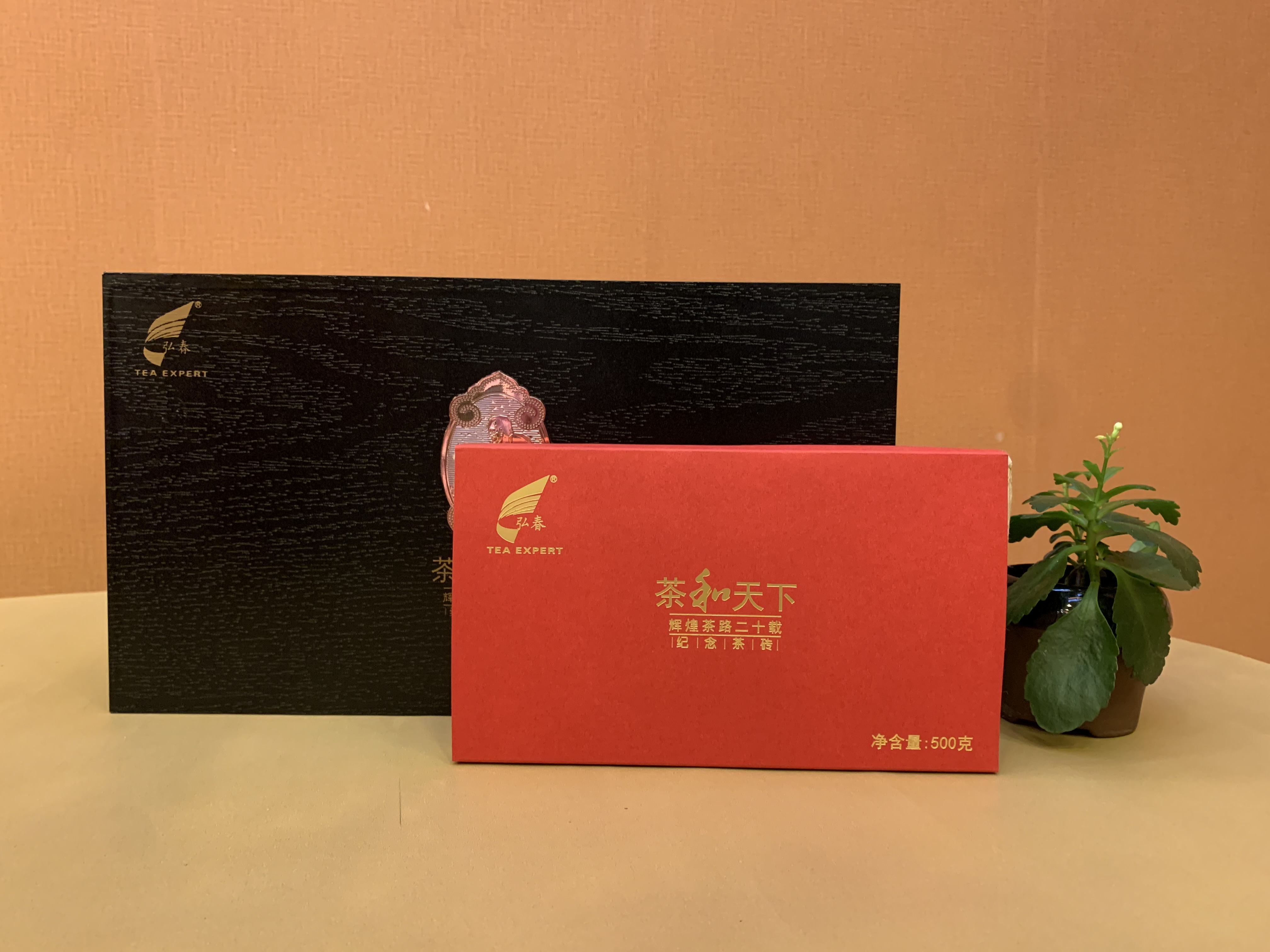 茶和天下纪念茶砖