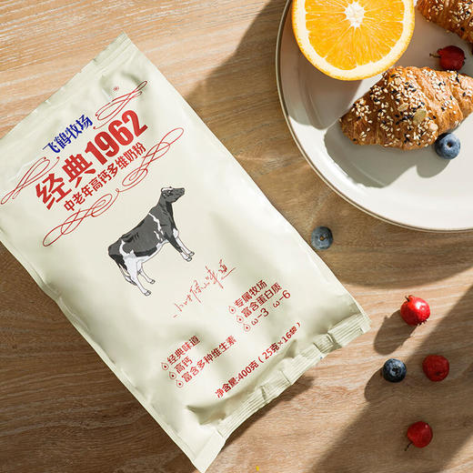 飞鹤1962中老年多维高钙奶粉400克袋装 商品图3