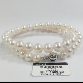 7.5-8.5毫米淡水珍珠项链 99584
