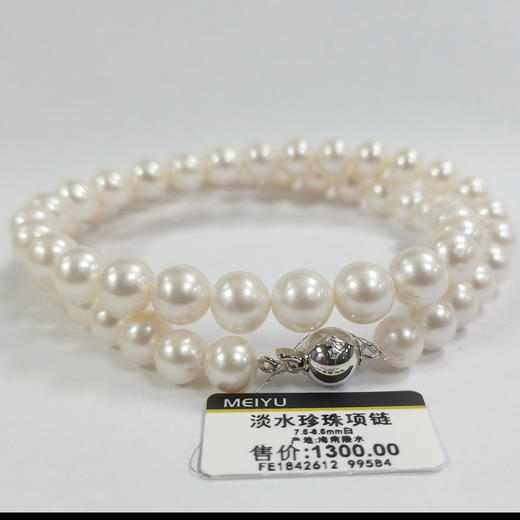 7.5-8.5毫米淡水珍珠项链 99584 商品图0