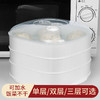 微波炉专用蒸笼包子馒头饺子加热盒带盖家用蒸盒米饭盒蒸饭饭煲 商品缩略图6