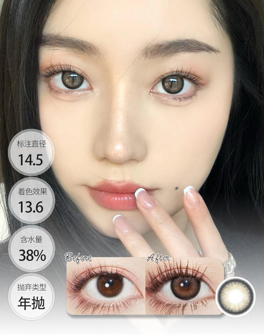 泡泡鲁达 │ 进口贵妇 Deekay年抛 ICEY. 商品图0