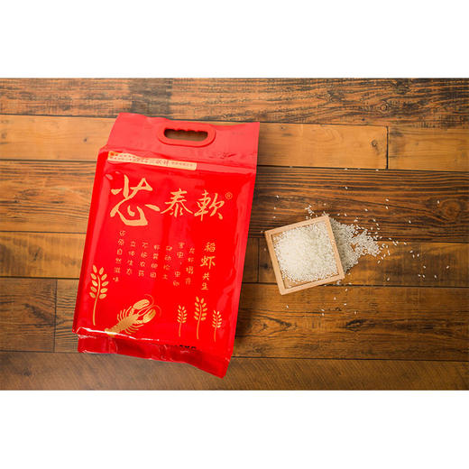 【送新鲜】5kg芯泰软虾米  米香醇厚 沁人心脾 商品图0
