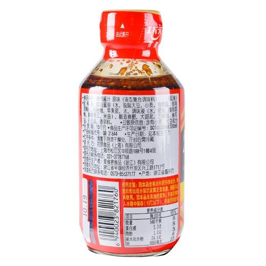 荏原烧烤酱汁原味 300g/瓶 商品图1