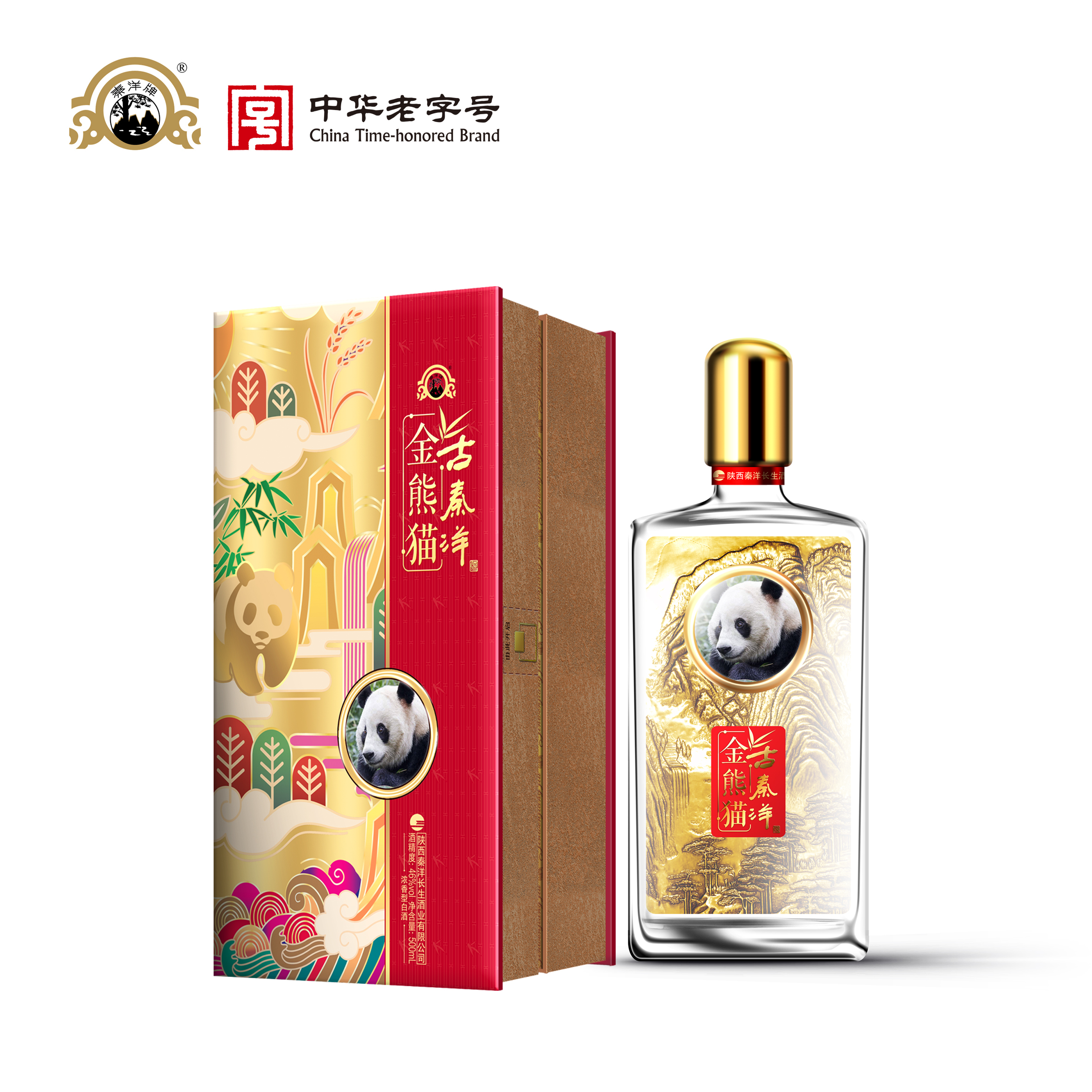 46°金熊猫古秦洋酒