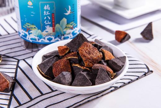 橘红八仙果切片陈皮八仙果多咳痰多咽喉痛清凉润喉化桔红果包邮 商品图2